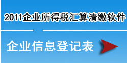 �½�˰�񣬵绰��18809916321��