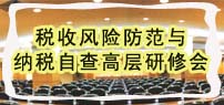 �½�˰�񣬵绰��0991-76512366��