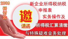 �й�����˰������������ģ��绰��0991-76512366��